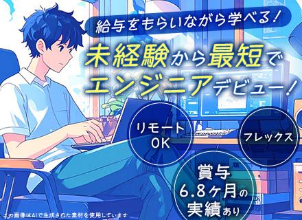 東京システムズ株式会社