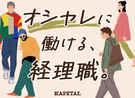 株式会社キャピタル