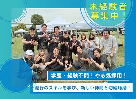 株式会社ＷＡＶＥ