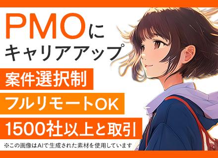 株式会社メディアネットワーク / 株式会社メディアパートナーズ【合同募集】