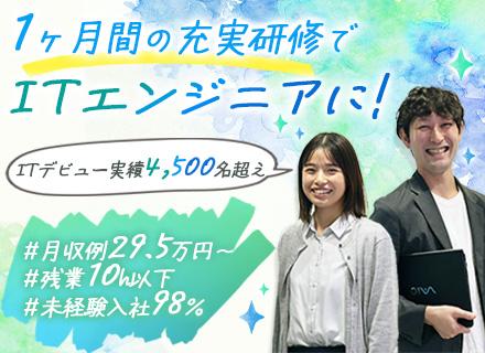 ランスタッド株式会社