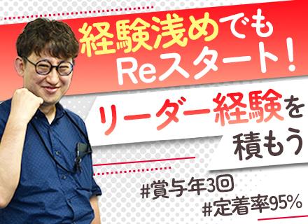 日本デェイブレイク株式会社