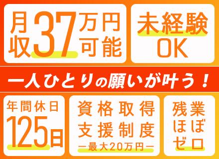 株式会社コプロコンストラクション【東証プライム上場コプロ・ホールディングス子会社】