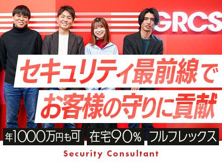 株式会社ＧＲＣＳ【東証グロース市場上場企業】