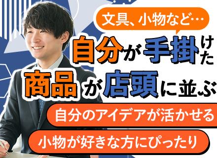 レモンクリエイティブ株式会社