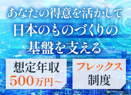 株式会社先端力学シミュレーション研究所