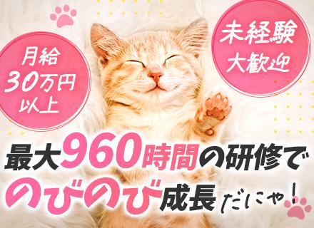 株式会社クロノプラン