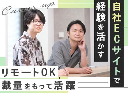 株式会社オズ・インターナショナル