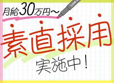 株式会社エーアールエー