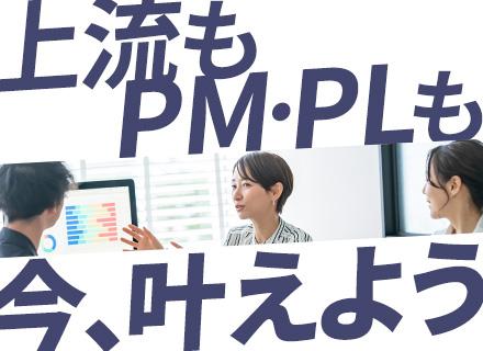 株式会社ＳＥＴ