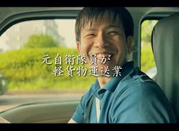 YouTubeだけでなく、様々なSNSを活用しお仕事情報や仕事の面白さ等を発信しています◎