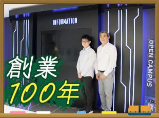 これまで培われた経験や知識を活かし、世界に通用するIT人材の育成に携わっていけます。