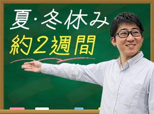残業は月平均0時間。定時退社が基本のメリハリある環境で働けます◎