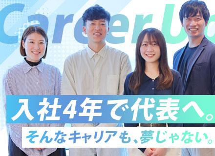 株式会社マーケティングアプリケーションズ