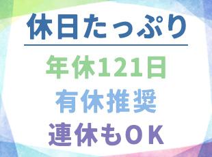 20代～50代の設計職が活躍中。中途入社の社員も多いので、ご安心ください！