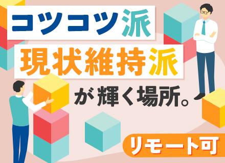 株式会社アイ・ハッツ
