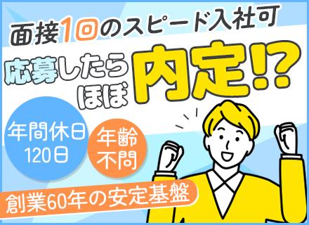東京警備保障株式会社　ビルメンテナンス部