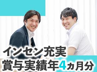 40年以上の歴史を誇る老舗企業として、医療業界から絶大な信頼を得ています！