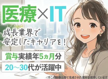 日本電算機販売株式会社