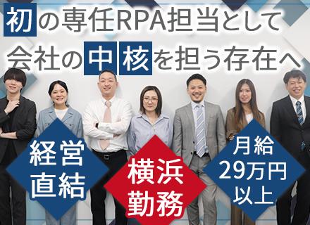 株式会社ＢＩＣ－Ｍ