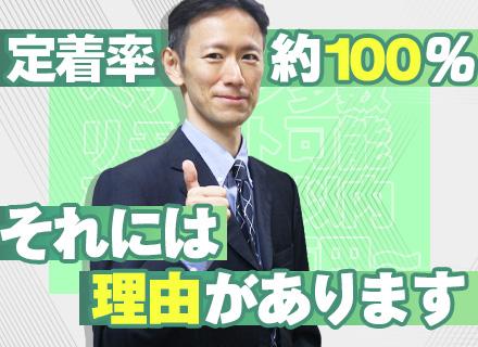 株式会社エス・エス・ビー