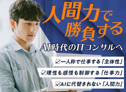 株式会社セレッテ 