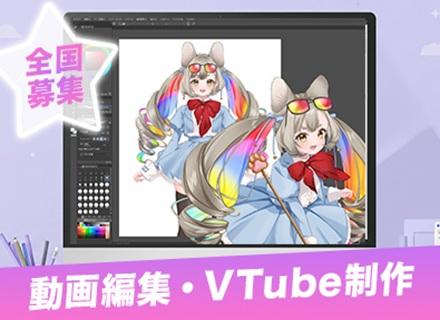 株式会社SDビジョン