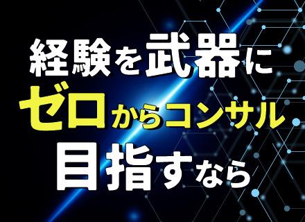 クリードビジネスコンサルティング株式会社