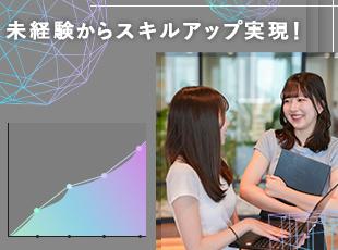 未経験大歓迎！現役エンジニアによる充実したIT研修アリ♪