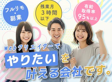 株式会社Ｆａｔｅ