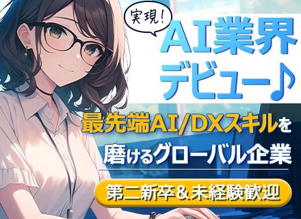 株式会社イー・ビジネス