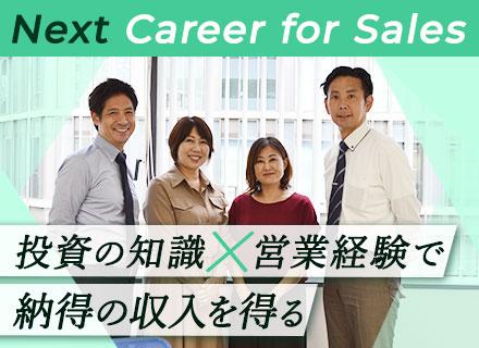 ウィズ合同会社