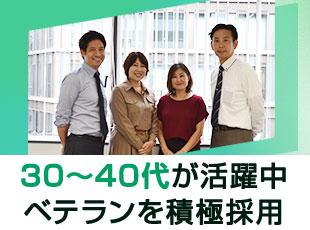 同年代の社員が多いからこそ、コミュニケーションがとりやすく居心地も◎