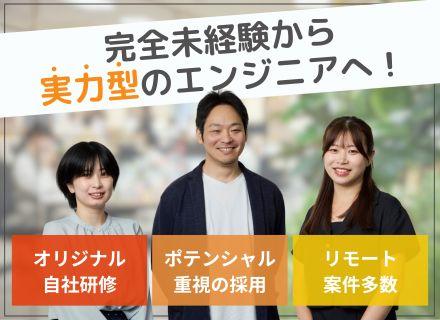 株式会社Logic pass