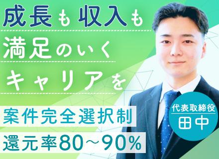 株式会社Ｒｅｚｏｎ