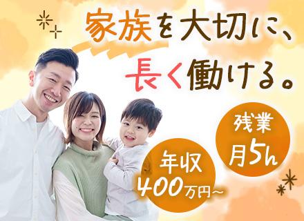 テー・ピー・エスサービス株式会社
