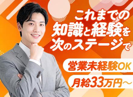 ネクストウェア株式会社
