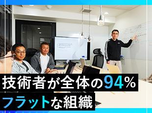 案件選択も働き方も仕事内外のことに関わらずすべてメンバーの判断を最大限に尊重します