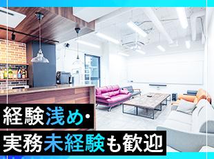 最短3ヶ月でアソシエイト職（エンジニア職）に昇格しリモートワークやSフレックス勤務も可能になります。