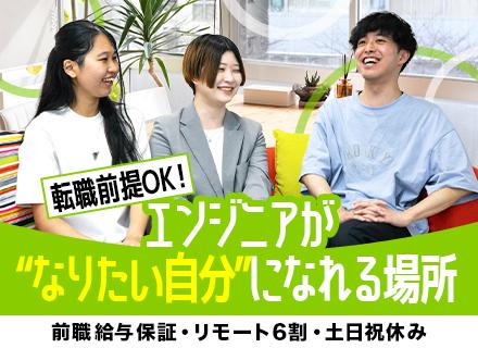 株式会社LOWCAL