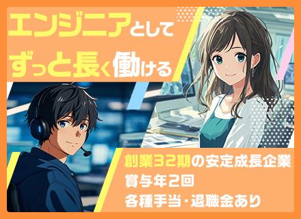 株式会社純アシスト