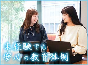 アルファエネフォメーションで活躍するのにご経験は一切必要ありません！
