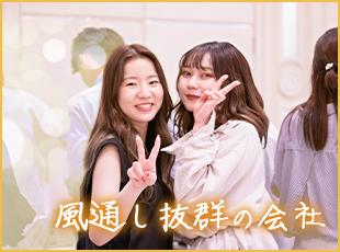 社員の声を多く聞いてくれ、自分のやりたいを実現することもできる環境があり、 すごく風通しが良いです！