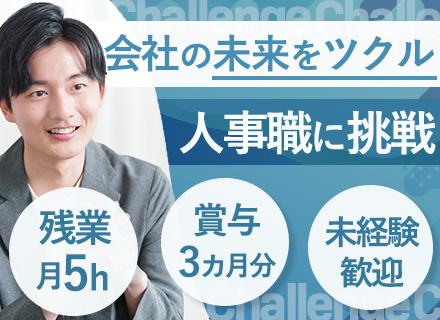 ハネダ防設株式会社