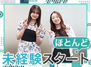 全く経験がない方もご安心ください◎9ヶ月の研修で着実にスキルアップを叶えられます♪