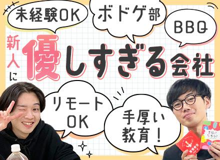toBE Tech株式会社