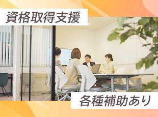 資格取得費やセミナー参加費のほか、英会話スクールや子供の教育支援などの費用もご提供していきます。