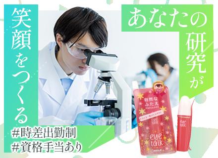 株式会社コージー本舗