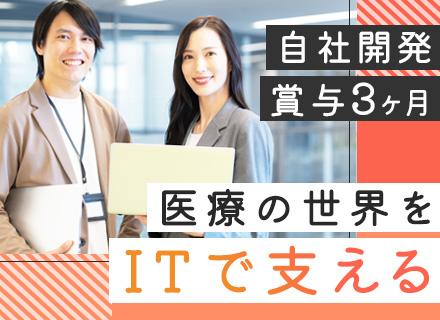 株式会社ユニバレオ