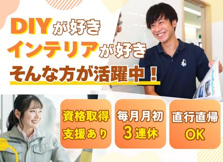 株式会社キャッツ